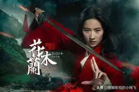刘亦菲版花木兰：所有女子都应该成为花木兰，谁说女子不如男？图片