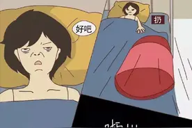 漫画：大学寝室欢乐多图片