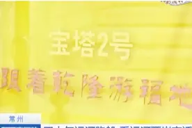 光影流转40年：四十年运河跑船，看运河两岸变迁视频封面