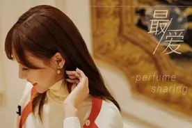 花几十万买香水，结果最爱的是…渣男香？图片