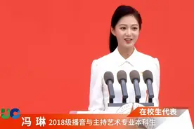 有一种字体叫“冯琳体”，工整美观且苍劲有力，实力诠释字如其人图片