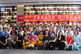 《花桥读书会》，诗词，诗歌，音乐古曲，书画交流活动在武汉举行图片