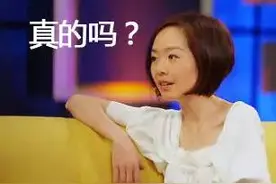 法语入门：三分钟学会鲁豫式口头禅图片