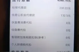 发工资啦？交房租了，还债了！富士康40岁负债老哥的打工魂图片