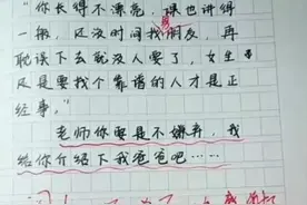 孩子写作文凑字数、闹笑话？作为家长不妨从这三个问题来正确引导图片