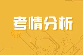 2021年三支一扶考试会不会倾向与本地考生图片
