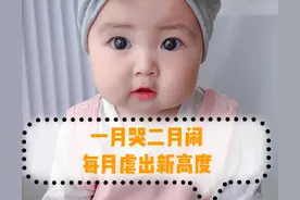 孩子调皮的三个阶段，其实是智商高的表现。你家孩子属于哪个阶段图片