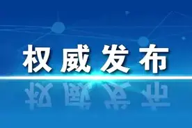 官宣 ︴市中区城区2020年公办幼儿园招生安排图片