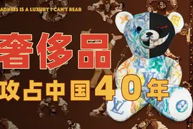 月薪几千攒钱买几万的包，我错了吗？国人奢侈品消费史大赏图片