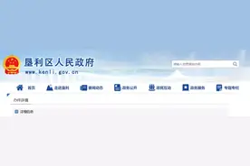 关于垦利提高乡镇补贴标准问题！官方回复！图片