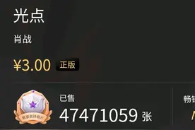 专辑畅销周榜！蔡徐坤第一，张艺兴第二，肖战第三图片
