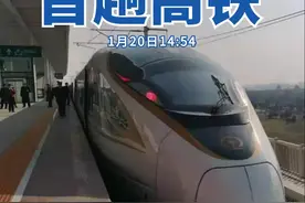 刚刚，扬州首趟进京高铁出发图片