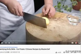 国外一段中国厨师切土豆的视频火了，老外：土豆切成发的烹饪魔术图片