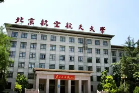南邮、南航、南理工毕业薪酬表：南邮最高？通讯专业最好找工作图片
