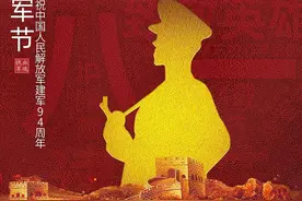 八一建军节 | ​一起看祖国的好山、好水图片