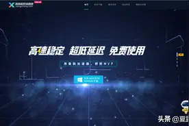 免费加！速！器！你懂的图片