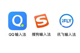 重新上架的“离线版”输入法，真香图片