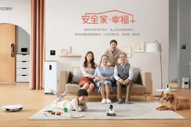 萤石发布智能摄像机 C6：支持算法商店，具备超感知功能图片
