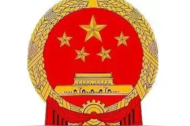 【政策快递】广西壮族自治区人民政府办公厅关于印发推进广西汽车工业转型升级发展工作方案的通知图片