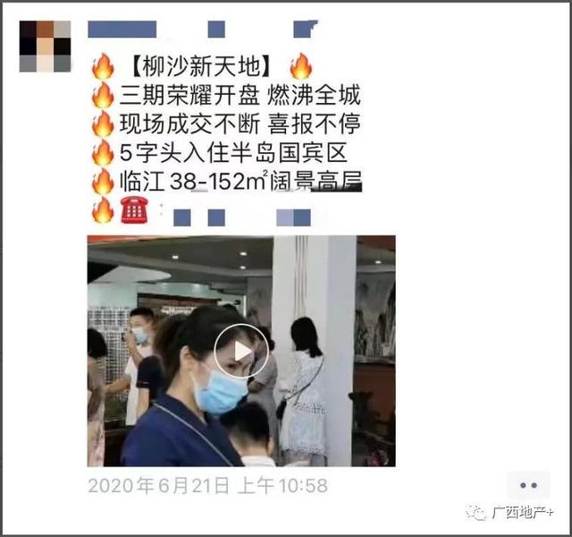柳沙新天地二期正面朝南江景房月底开盘！你心动了吗？