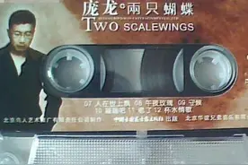 这4首歌我们都听过，每首歌都是经典，最厉害的一首赚了10个亿图片