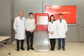 著名心外科专家孟旭教授工作站落户中大医院图片