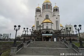 走进俄罗斯，26天旅行第二站叶卡捷琳堡，没落的贵族前世今生图片