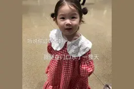 表情包:听说你过得不好，我坐在门口乐了一整天。图片