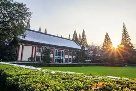 权威发布！南京师范大学2020年本科生招生章程（面向江苏省考生）图片
