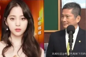 台当局又不认了：从未说过要罚欧阳娜娜50万图片