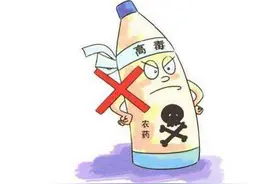 华容一名4岁小孩把农药当“饮料”喝了，网友：幸亏不是百草枯图片