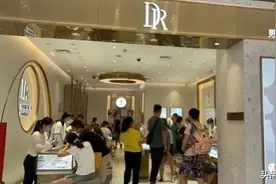 涉嫌虚假陈述、虚增销售......DR钻戒真爱失“真”，真的暴利？图片