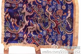 生活与考古 | 昨天“五星并现”刷屏？这个“五星”你更该了解！与成都相关图片