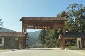 全球仅40多家，广州首家！从化这个公园喜提国际荣誉！图片