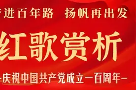 【奋进百年路 扬帆再出发】之红歌赏析③中国人民解放军军歌图片