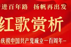 【奋进百年路 扬帆再出发】之红歌赏析③中国人民解放军军歌图片