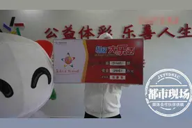执着！生日号码守了五六年，吉林男子喜中大乐透2461万图片