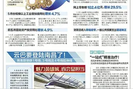 云巴要登陆南昌了！将串联地铁1号线、3号线及4号线延伸线图片