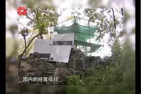 莲湖公园拆墙透绿，彰显城市文明视频封面