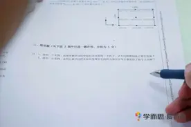 “考得好”的学而思·爱智康老师，该如何让学生“学得好”？图片