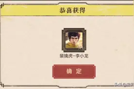 王者荣耀：李小龙上线第一天，都被玩成“李小虫”了图片