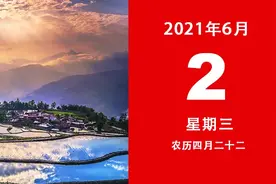 每日一词 | 大陆漂移图片