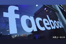 Facebook 商务管理平台如何完成企业认证？图片