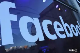 Facebook 商务管理平台如何完成企业认证？图片