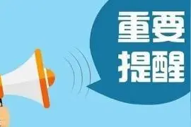 今年湖南高中学考推迟，考生们要留意这八大变化图片