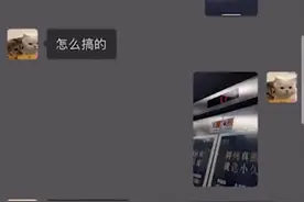 上海女生被困电梯告诉异地男友，男友的回复让网友吐槽：无效沟通图片