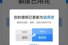 最新！支付宝有调整图片