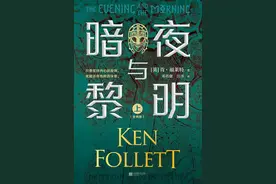 跨过人性的深渊，执着于内心的追求，穿越暗夜与黎明，拥抱新生图片