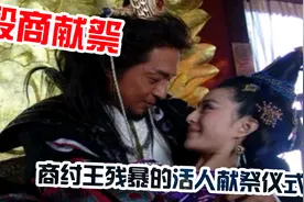 汉字中哪个字最可怕？不是死和穷而是“卯”！你知道为什么吗？图片