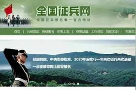 高校毕业生有机会当士官啦！图片